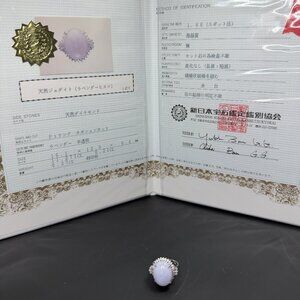 Vintage Natural Lavender Jade Platinum Diamond Ring Certified 11.27ct JR1480